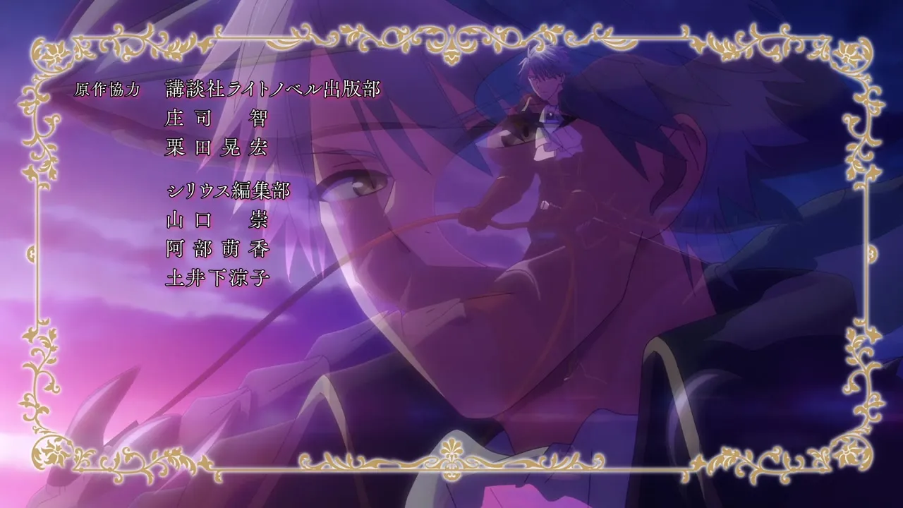 Pass The Monster Meat Milady S01E05