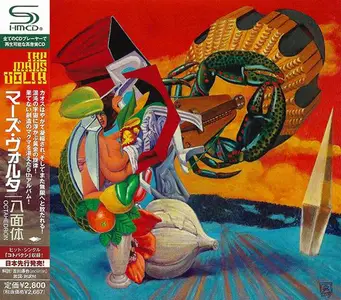 The Mars Volta - Octahedron (2009) [Japanese Edition]