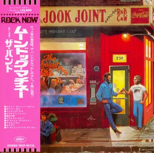 The Band - Moondog Matinee (1973) {2013, Japanese Limited Edition, Remastered} Repost
