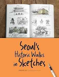 Seoul's Historic Walks in Sketches (Repost)