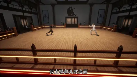 Xian Ji Xun Zong - 11