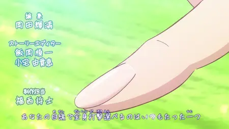 Detective Conan S01E1140 Girls Day Mystery 3