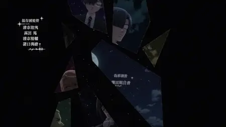 Black Butler (2008 S04E04 054 His Butler Colluding Yameii