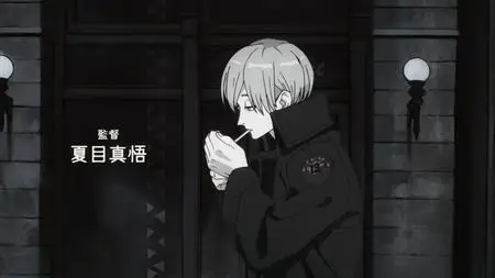 ACCA 13 ku Kansatsu ka BD BOX TV  SP ACCA 13 ku Kansatsu ka 06 (BD 1920x1080 x 264 Flac mkv" yEnc
