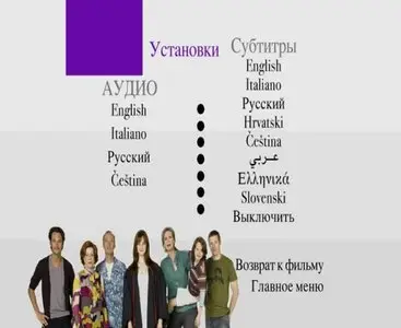 Post Grad (2009)