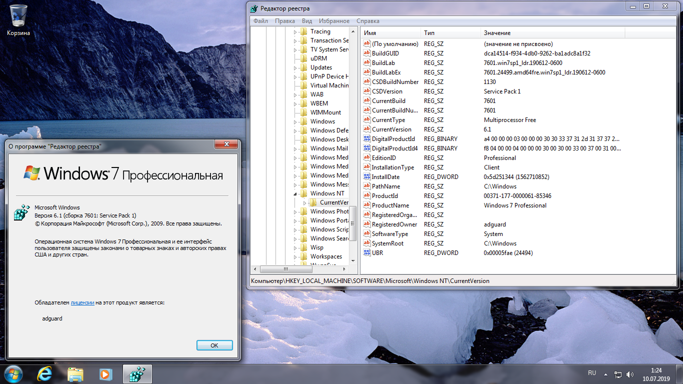 Сборка 7601. Виндовс 7 сборка 7601. Windows 7 с пакетом обновления sp1. Версия 6.1.7601 service Pack 1 сборка 7601 Windows 7. Сертификат Windows 7 sp1.