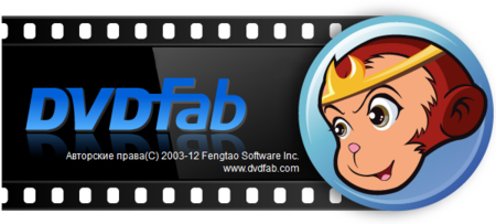 DVDFab 9.1.6.0 Beta Multilingual