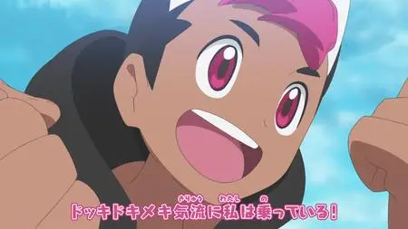 Pocket Monsters 2023 008