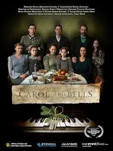 Shchedryk / Carol of the Bells (2023)