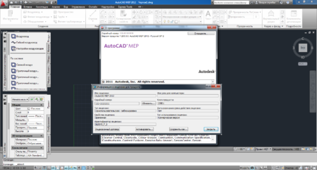 Autodesk AutoCAD MEP 2012 SP2