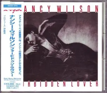 Nancy Wilson ‎- Forbidden Lover (1987) [1994, Japan]