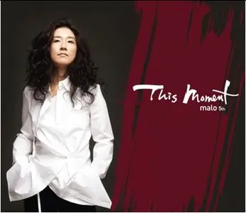 Malo - This Moment (2009)
