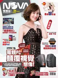 NOVA Info Magazine - 五月 2016