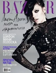 Harper's Bazaar №1 (январь 2010 / Россия)