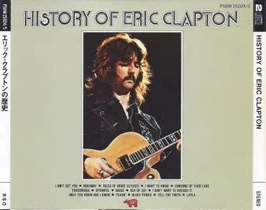 Eric Clapton - History Of Eric Clapton (Japanese Edition) (1972/1987)