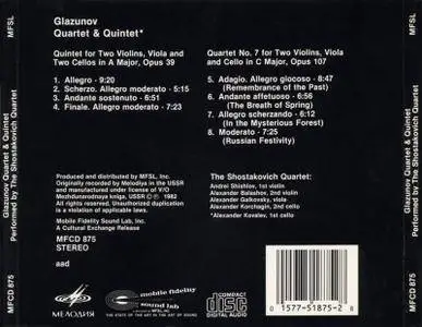 Shostakovich Quartet ‎- Glazunov Quartet & Quintet (1984) [MFSL MFCD 875] Re-up