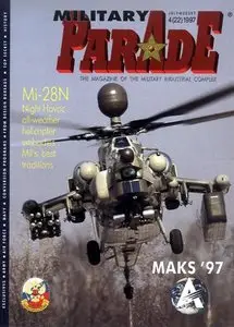 Military Parade №-04 1997 (22)