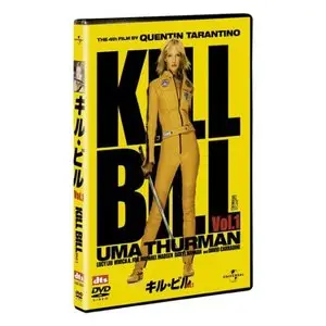 Kill Bill Vol. 1 Director’s Cut (Japanese Edition) (2003) - [DVD5] [2004] 