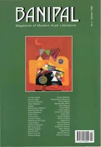 Banipal - Issue 3 - October 1998