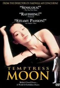 Feng yue / Temptress Moon (1996)