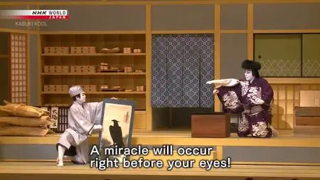 NHK Kabuki Kool - The Super Thief Ishikawa Goemon (2019)