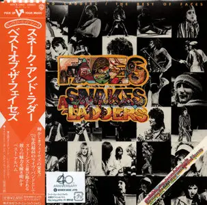 Fаces: 5x SHM-CDs cоllection (1970-1976) [Japanese Limited Release - Remaster 2010] RE-UP