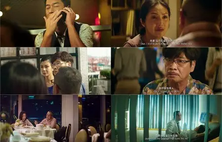 Aberdeen (2014)