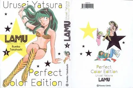 Lamu (Perfect Color Edition) - Tomo 01
