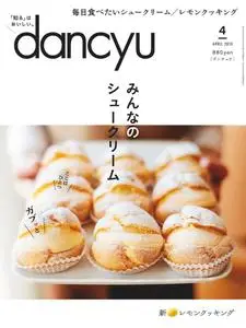 dancyu ダンチュウ – 3月 2019