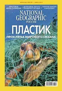 National Geographic Russia - Июнь 2018