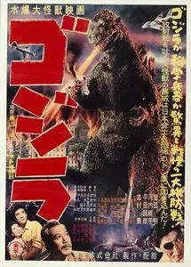 Godzilla (1954) [DVD9] [PAL]