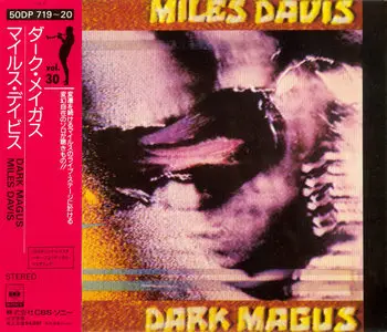 Miles Davis - Dark Magus (1974) {2CD Set CBS Sony Japan, Early Press, 50DP 719~20 rel 1987}