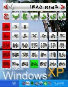 JayCal ver. 1.0 Beta