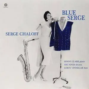 Serge Chaloff - Blue Serge (2012)