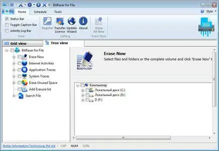 BitRaser for File 1.1.0.3
