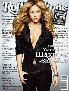 Rolling Stones №12 (декабрь 2009)
