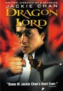 Dragon Lord / Long xiao ye (1982)