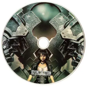 Kerion - CloudRiders Part 2 Technowars (2015)
