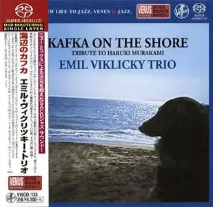 Emil Viklicky Trio - Kafka On The Shore (2011) [Japan 2016] SACD ISO + DSD64 + Hi-Res FLAC