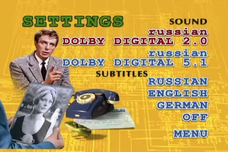 We Called Him Robert (1967)