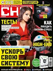 CHIP Russia - January 2016