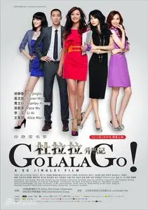 Go Lala Go (2010)