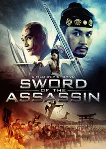 Sword of the Assassin (2012)