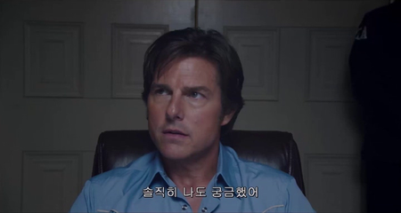 American Made (2017)