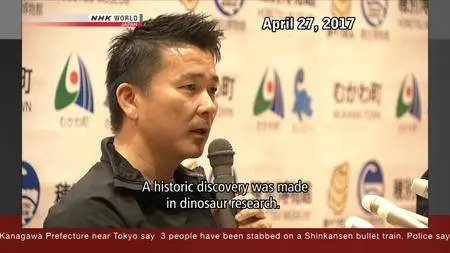 NHK Documentary - Discovery of the Century: The Great Dinosaur of Japan (2018)