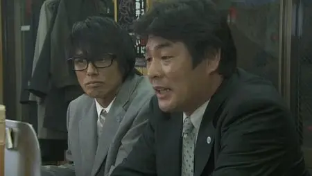Hisashi Ueda: Mr. Tadano’s Secret mission: From Japan with love (2008) 