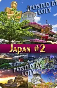 Japan #2 - Stock Photo