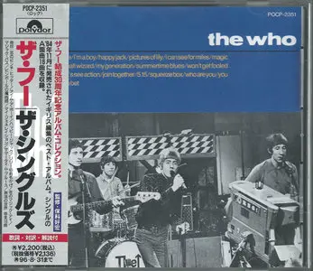 The Who - The Singles (1984) [1994, Polydor ‎POCP-2351, Japan]