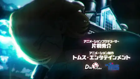 Dr Stone S4 - 01 (1080p
