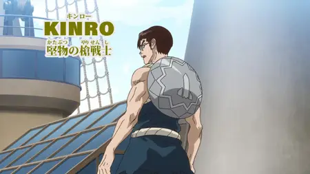 Dr Stone S4 - 01 (1080p